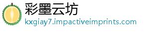 彩墨云坊